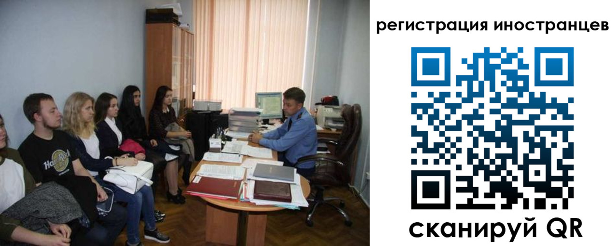 прописка для работы в Таганроге