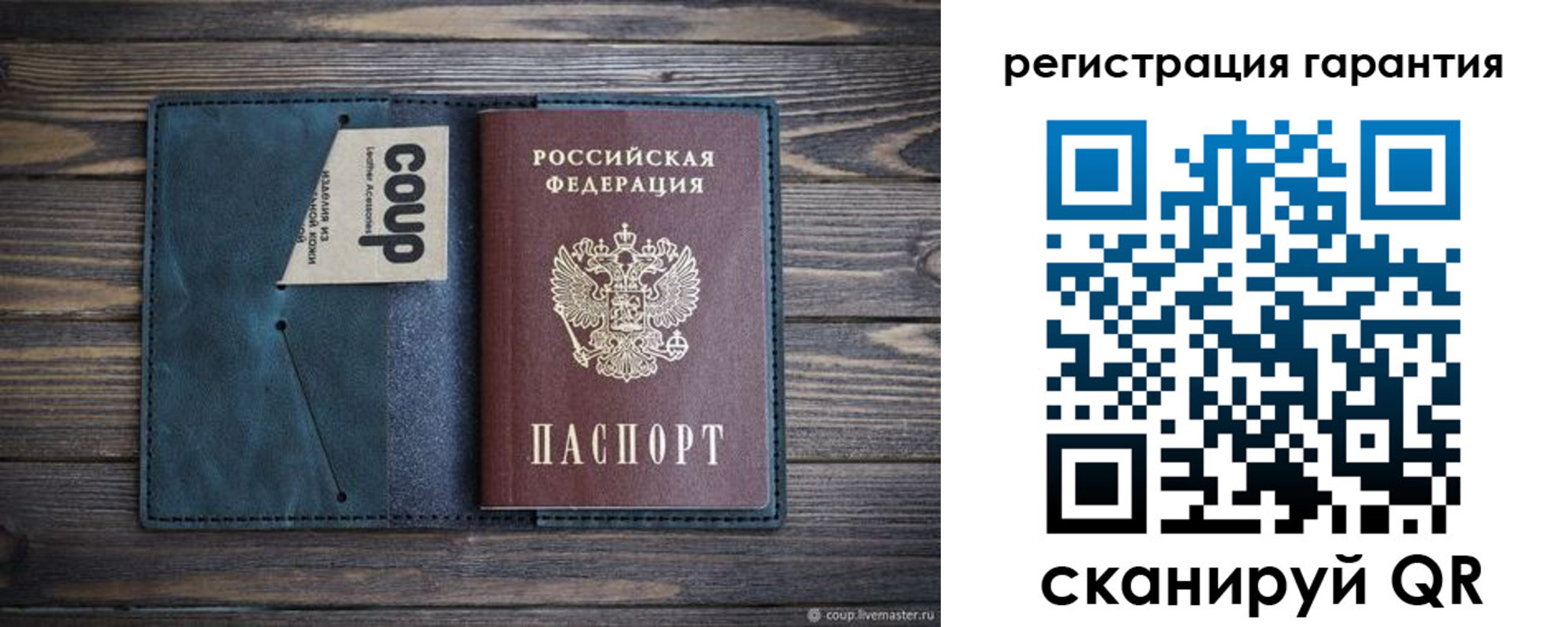 временная регистрация для школы в Таганроге